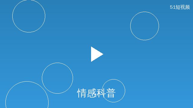 爱情岛情感科普