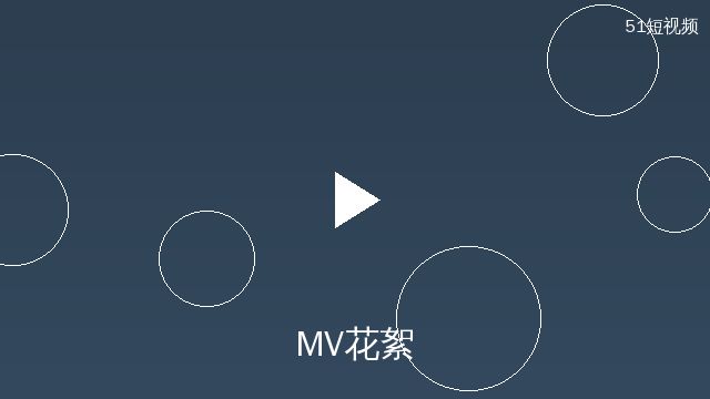 爱情岛MV拍摄花絮
